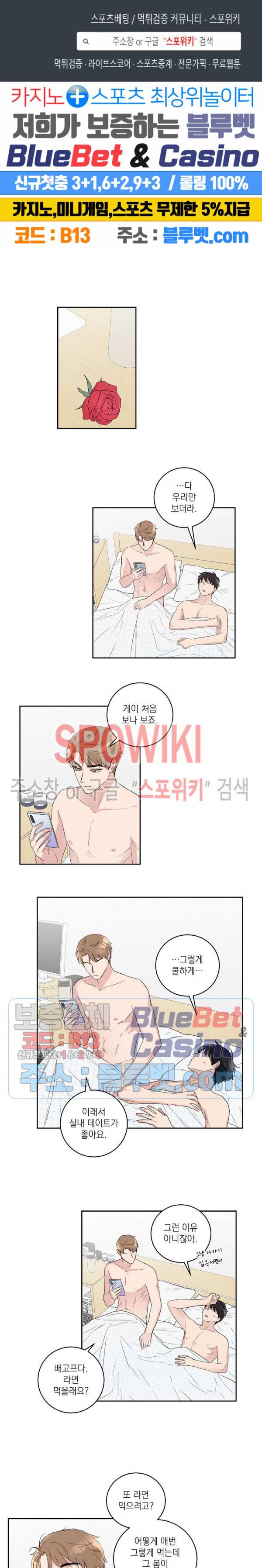 이론과 실제 27화 1
