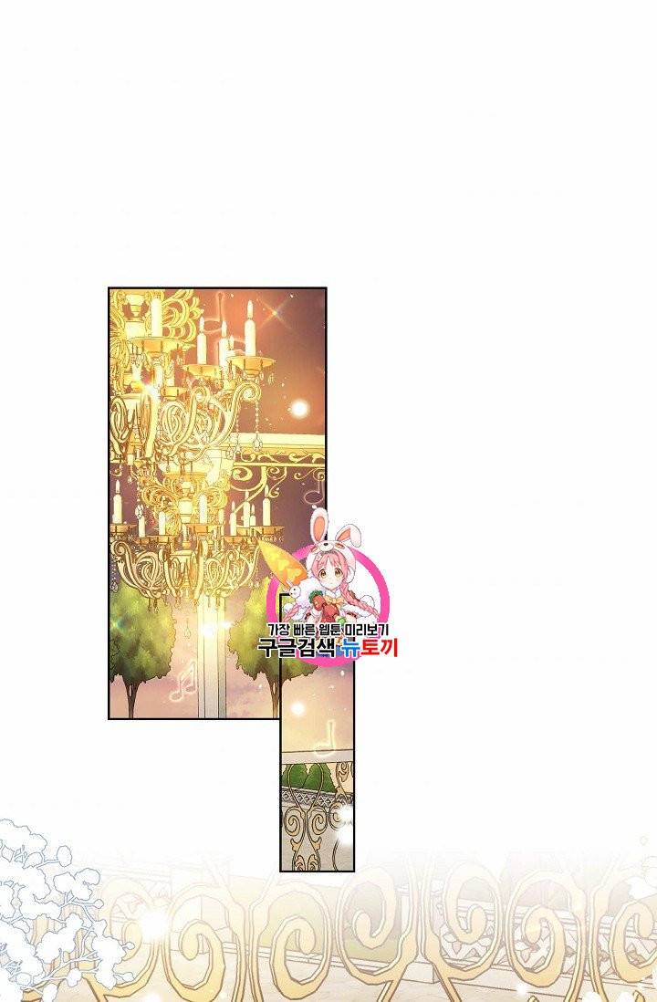 녹음의 관 46화 1