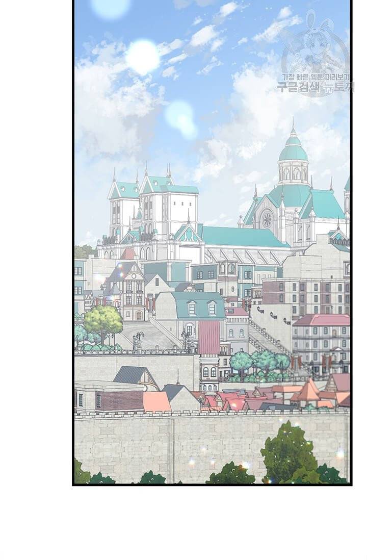 모시던 아가씨가 도련님이 되어버렸다 42화 63