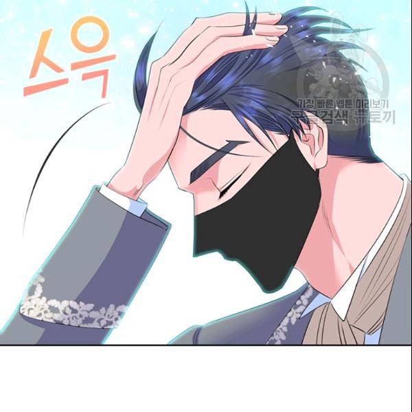 공녀님의 우주선 ~로판에서 생존하기~ 62화 18