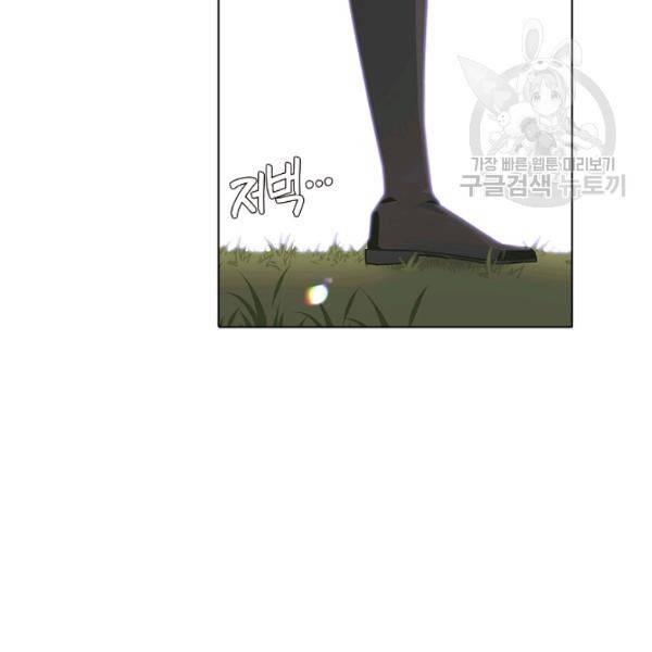 악역에게 정체를 들켜버렸다 40화 7