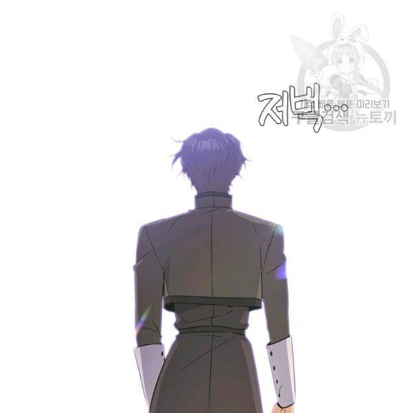 악역에게 정체를 들켜버렸다 40화 8