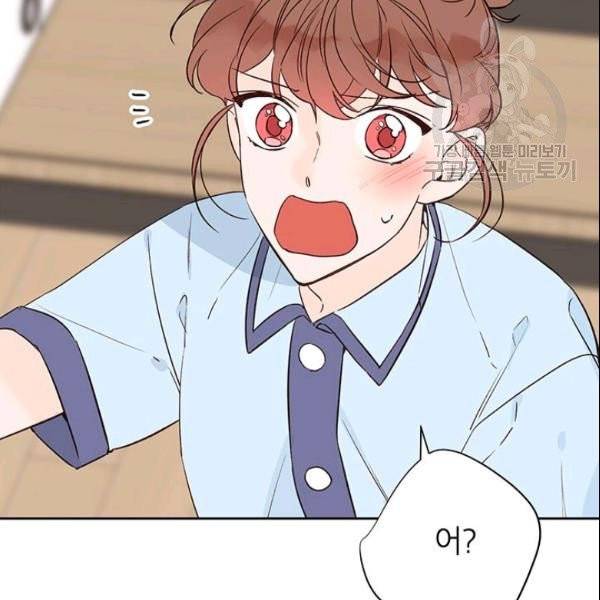 도장을 찍어주세요 65화 9
