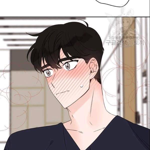 도장을 찍어주세요 65화 10