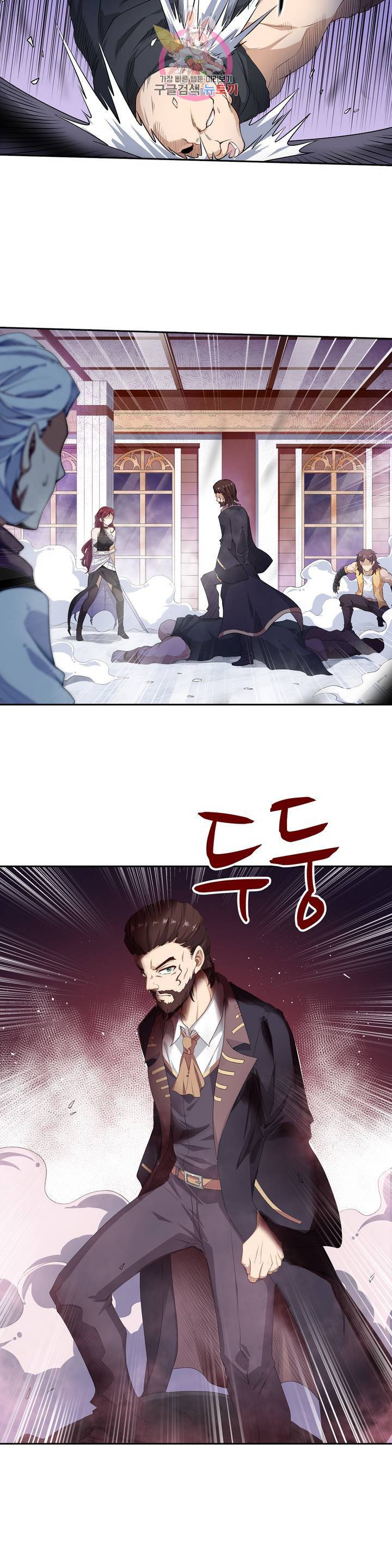 재앙급 사도와 12인의 신부 후보  54화 18
