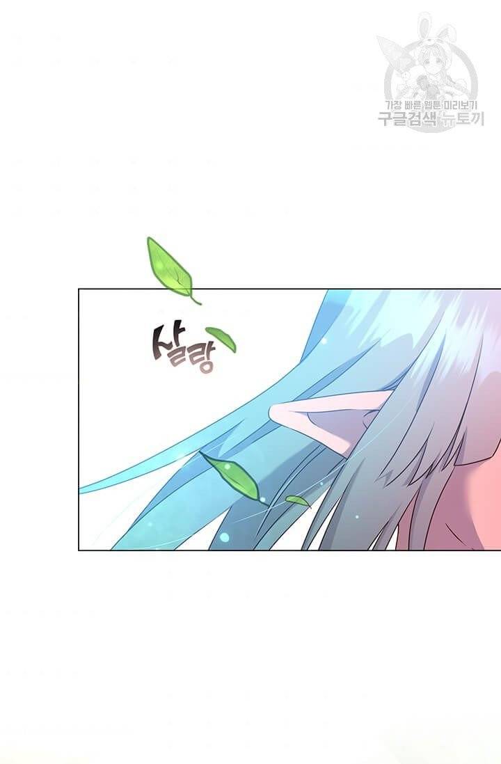만렙 영웅님께서 귀환하신다! 37화 10