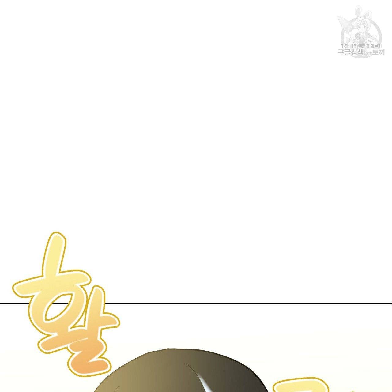 미남과 야수 12화 31