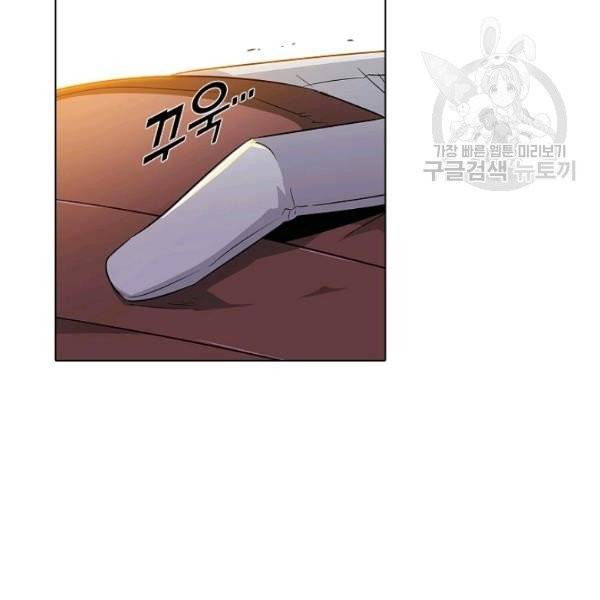 악역에게 정체를 들켜버렸다 41화 29