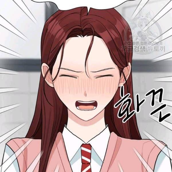 일진에게 찍혔을 때 56화 12