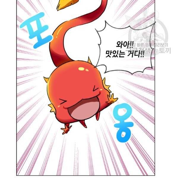 사악한 신데렐라에겐 악당이 필요해 36화 10