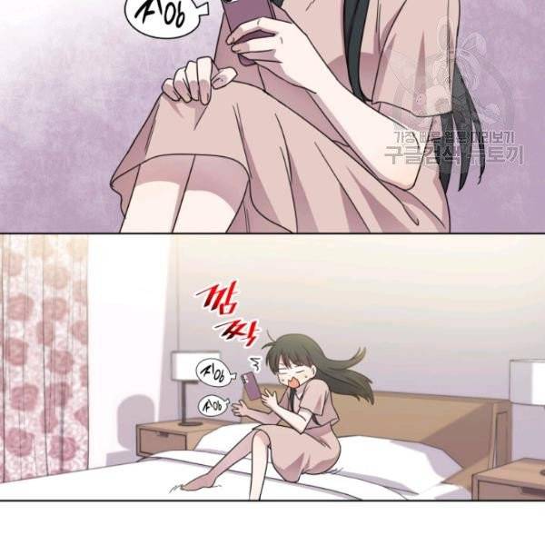 일상생활 가능하세요?(카카오) 39화 27