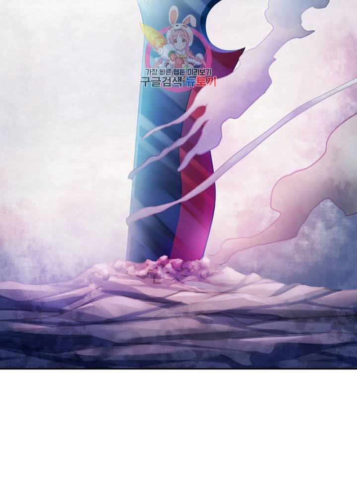 블러디 발렌타인: 인류종말  305화 300화 4