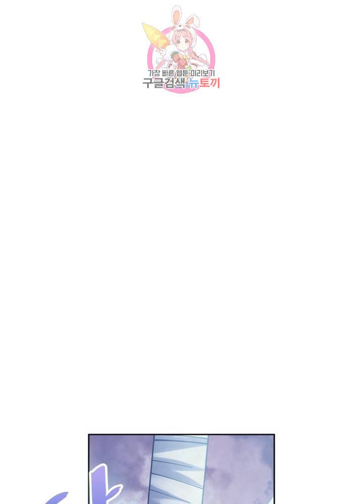 블러디 발렌타인: 인류종말  305화 300화 7