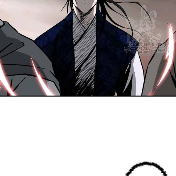 궁귀검신(kakaopage) 44화 25