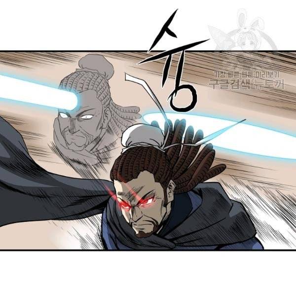 궁귀검신(kakaopage) 44화 57