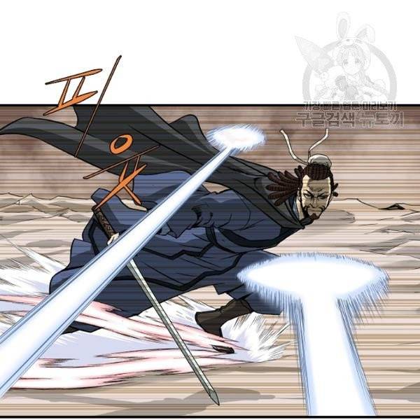 궁귀검신(kakaopage) 44화 61