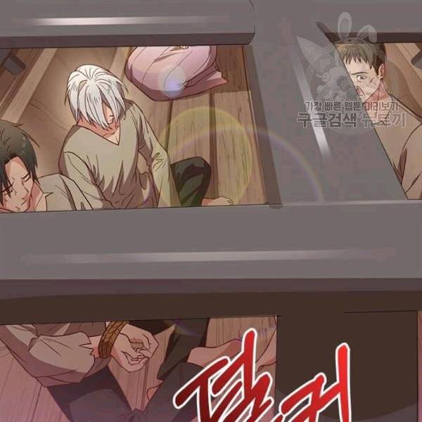 패왕에게 비서가 필요한 이유 2화 22