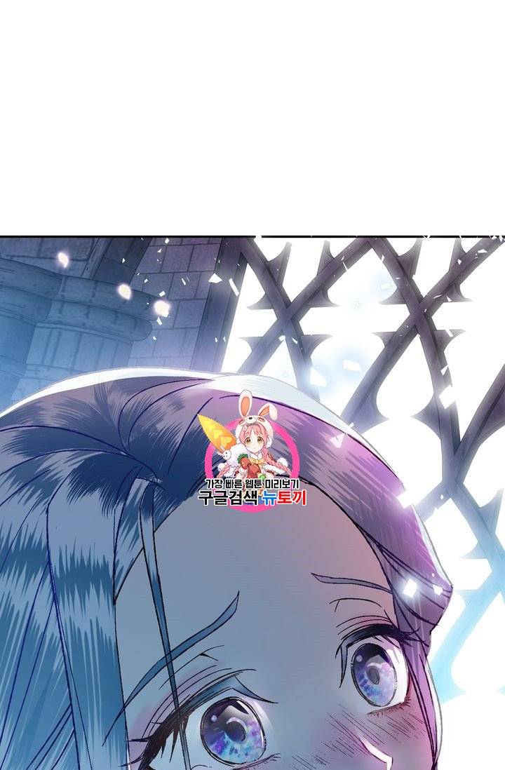 아빠, 나 이 결혼 안 할래요 1화 1