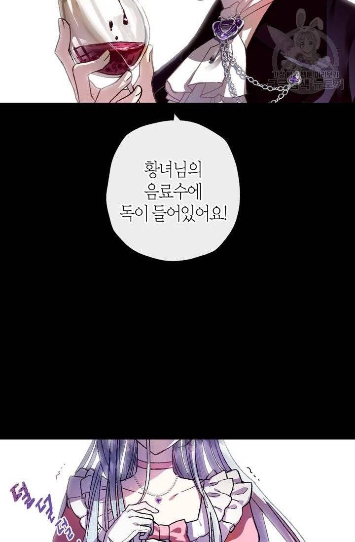 아빠, 나 이 결혼 안 할래요 1화 14