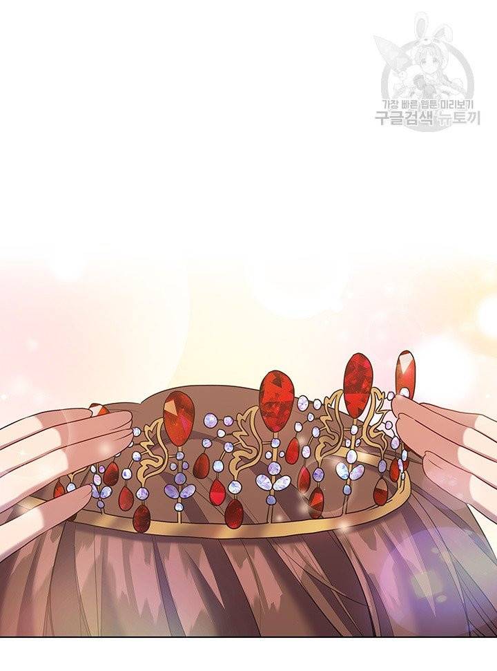 레디메이드퀸 78화 3