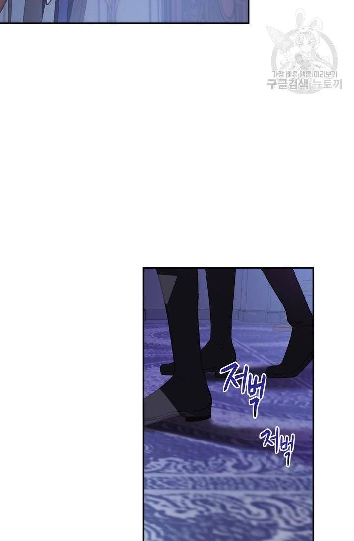 아빠, 나 이 결혼 안 할래요 11화 13