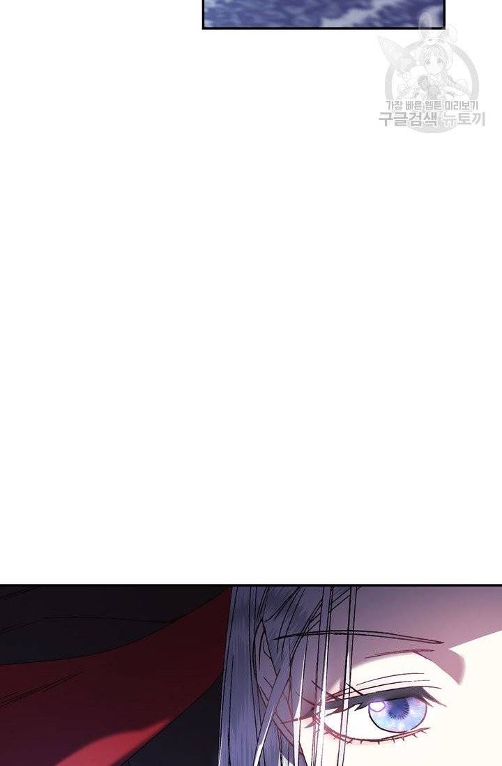 아빠, 나 이 결혼 안 할래요 11화 14