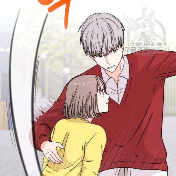 고개를 들어 달을 보라 21화 2