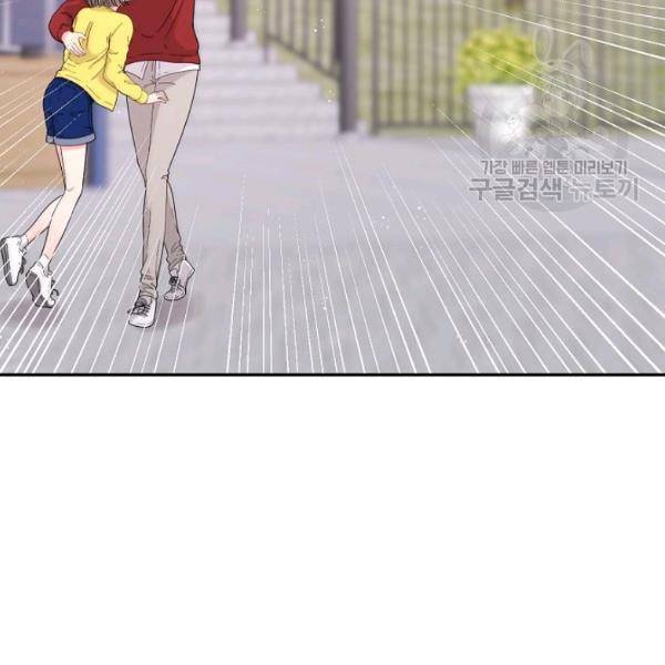 고개를 들어 달을 보라 21화 5
