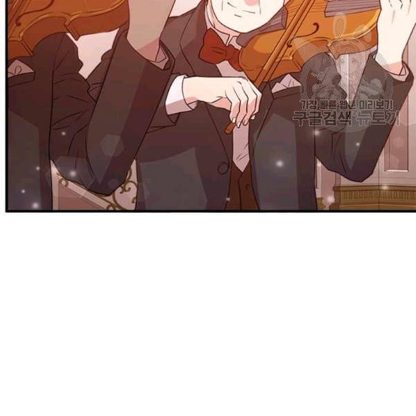 패왕에게 비서가 필요한 이유 11화 9