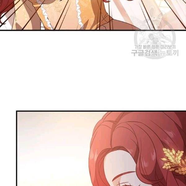 패왕에게 비서가 필요한 이유 11화 120