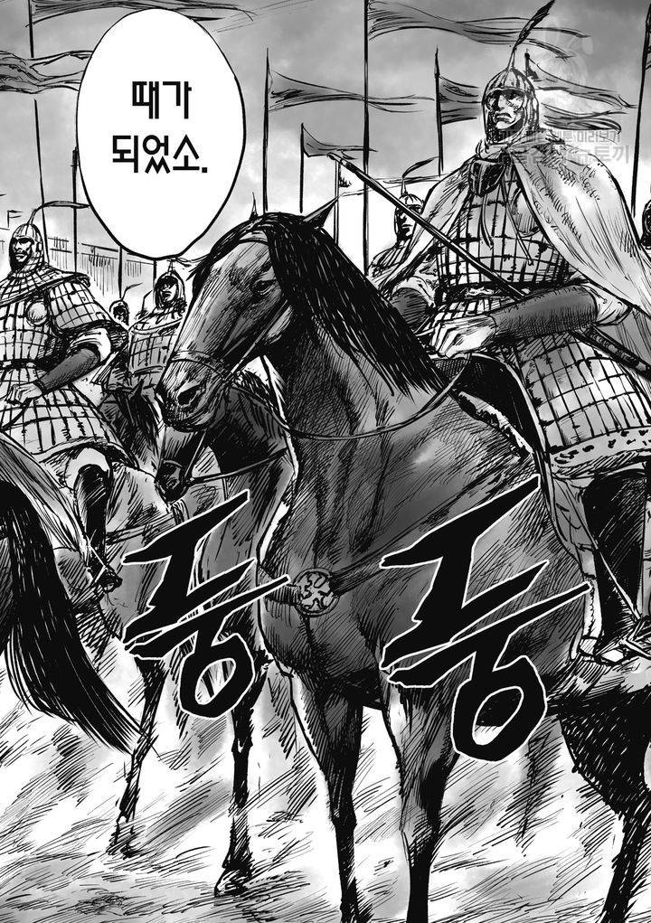 표인 표적을 지키는 자 54화 5