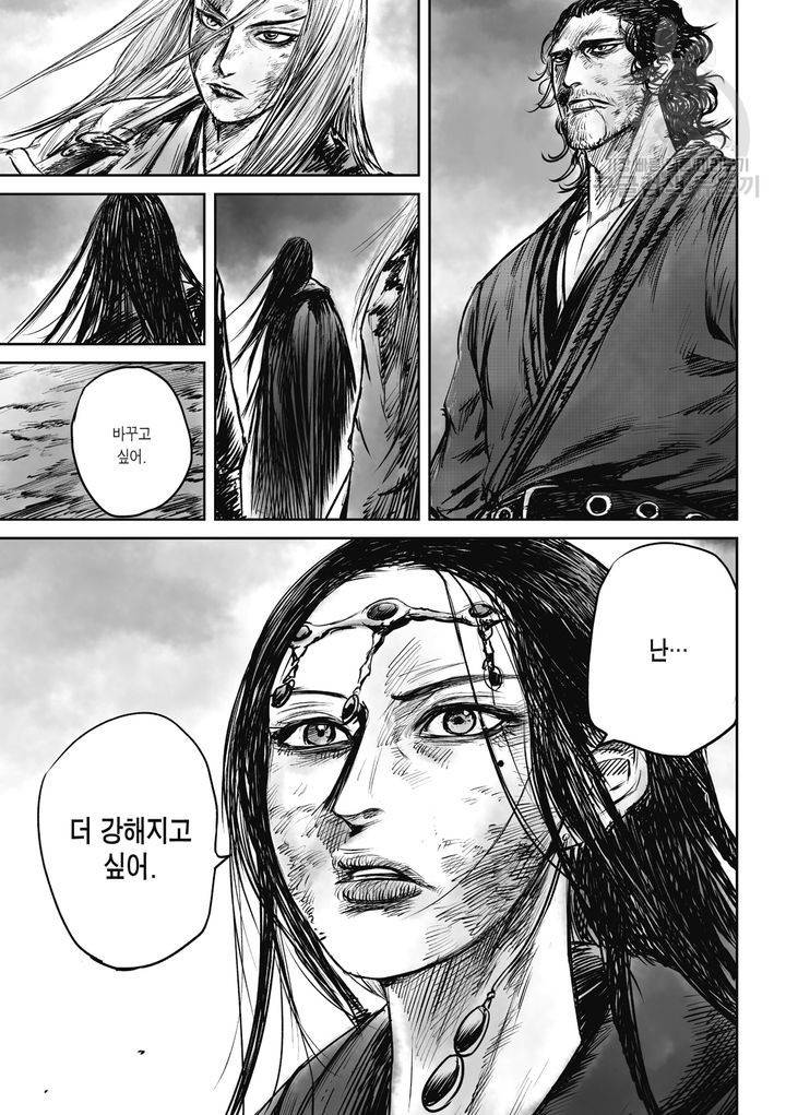 표인 표적을 지키는 자 54화 36
