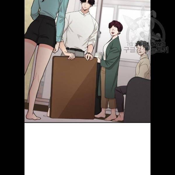 달콤살벌한 부부 28화 2