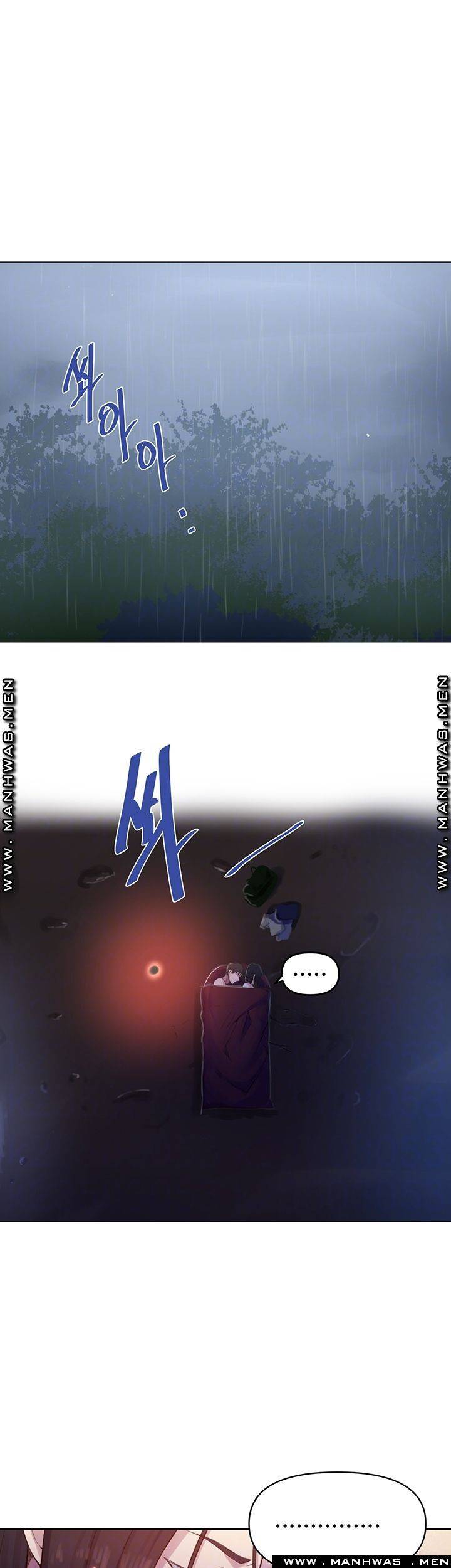 비밀수업 71화 5