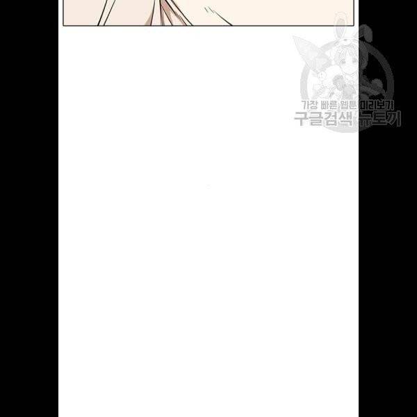 외모지상주의 333화 2