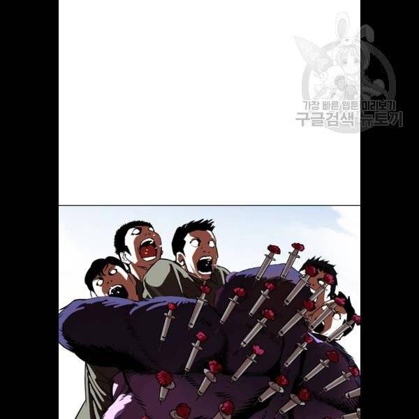 외모지상주의 333화 16