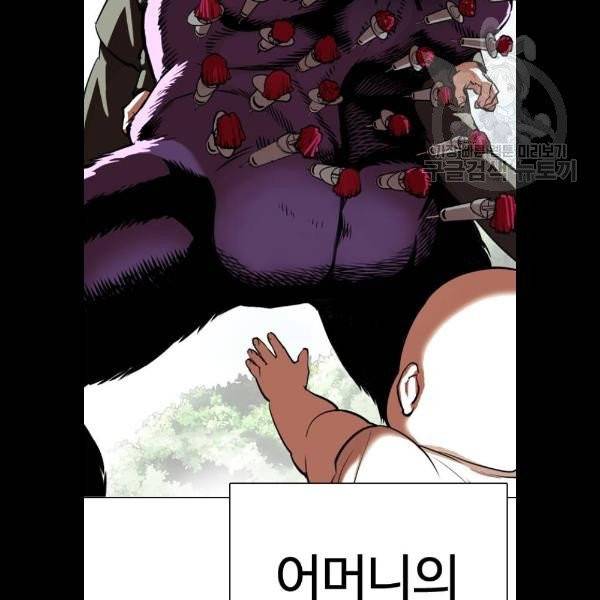 외모지상주의 333화 17