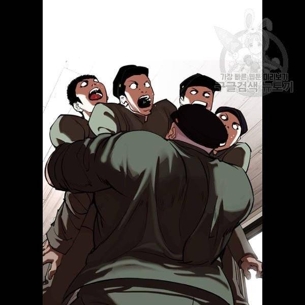 외모지상주의 333화 25