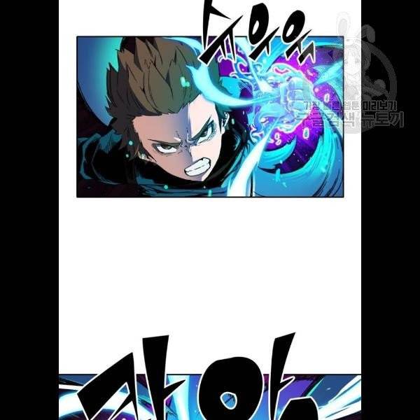 오파츠 50화 6