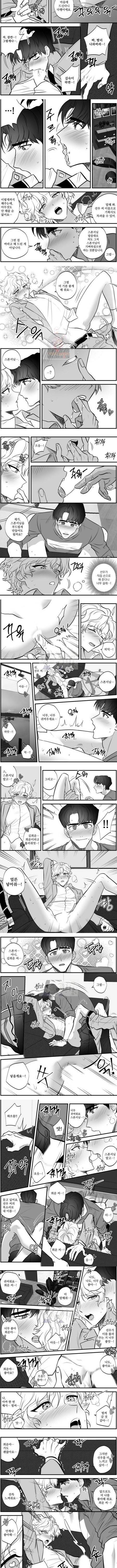 AU를 넘나들며 07화 3