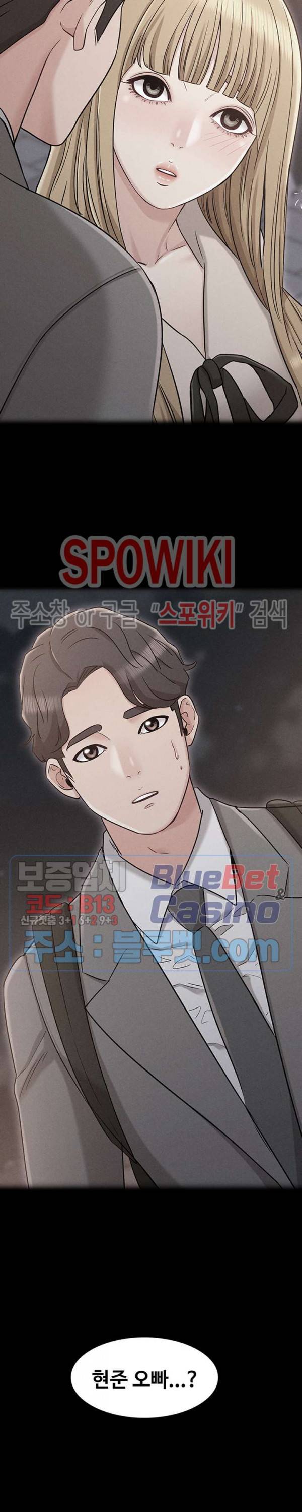 너말고 네언니 21화 5