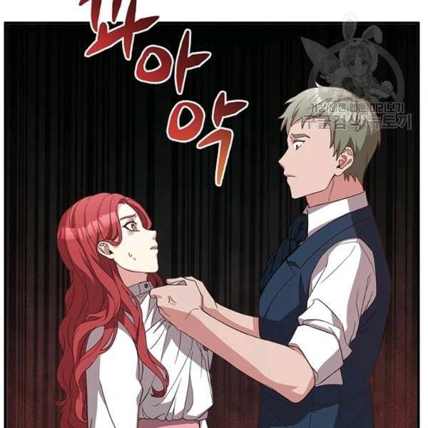 패왕에게 비서가 필요한 이유 14화 115