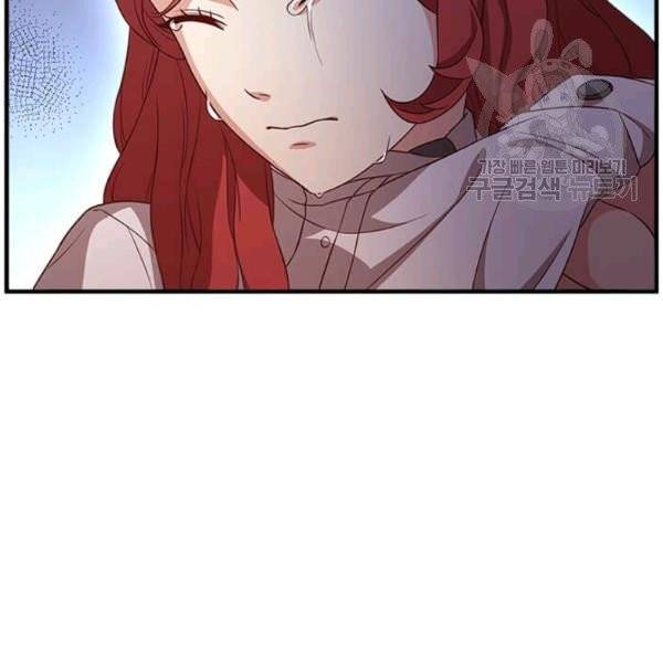 패왕에게 비서가 필요한 이유 14화 127
