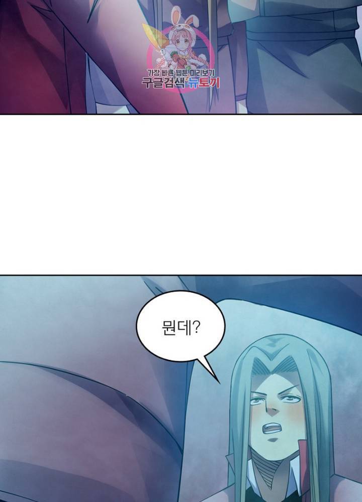 블러디 발렌타인: 인류종말  306화 301화 15