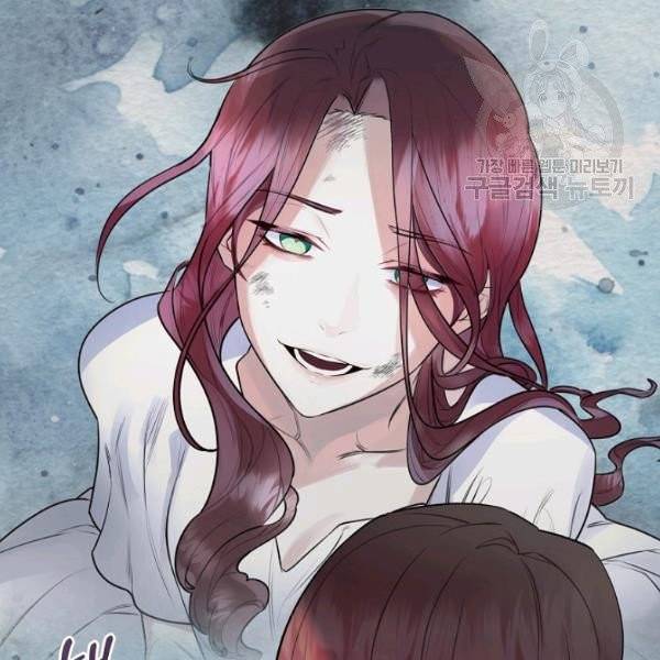 악녀 메이커 28화 28