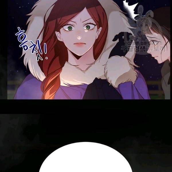 그냥 악역으로 살겠습니다 4화 8