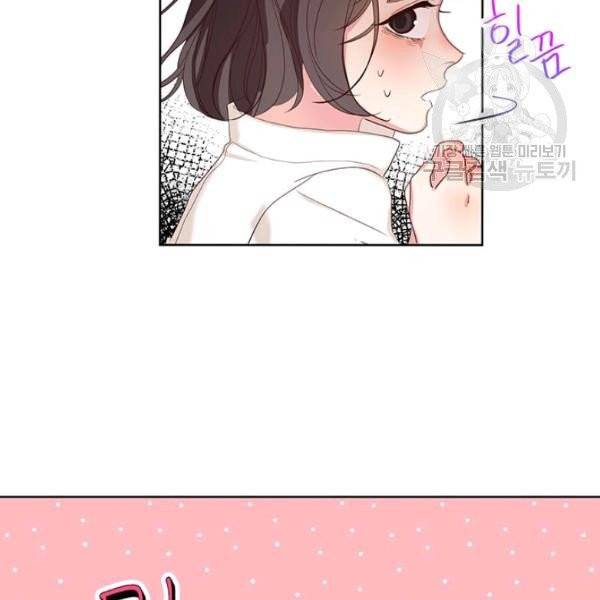 그냥 악역으로 살겠습니다 4화 18