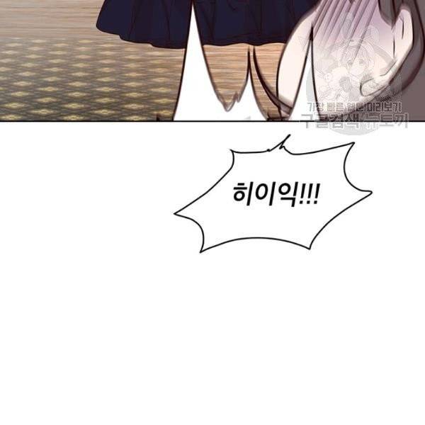 그냥 악역으로 살겠습니다 4화 20