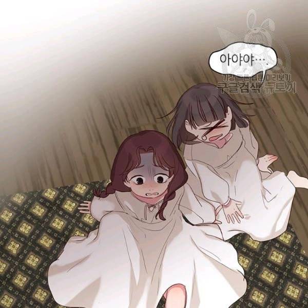 그냥 악역으로 살겠습니다 4화 33