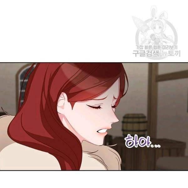 그냥 악역으로 살겠습니다 4화 42